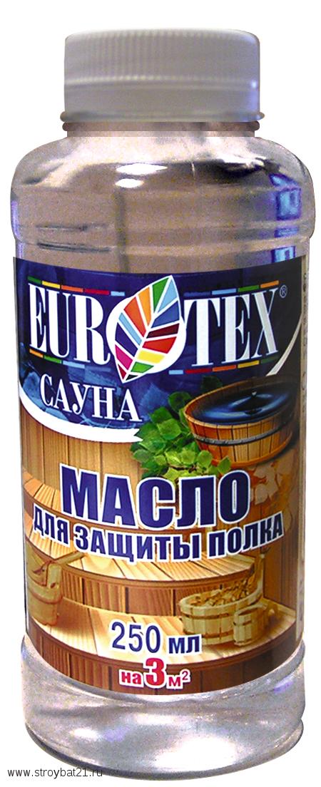 Масла Для Бани Купить В Новосибирске